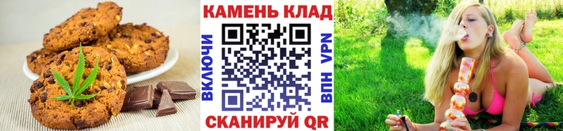 наркошоп  Приозерск  Еда ТГК конопля 