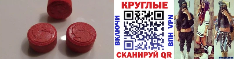 Ecstasy XTC даркнет сайт Приозерск