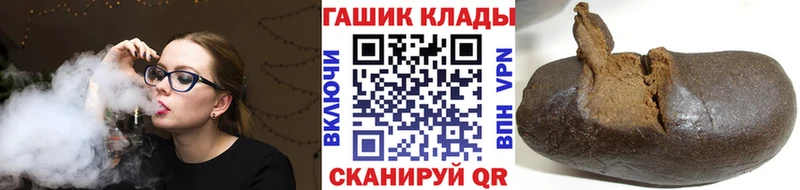 ГАШ ice o lator  цены наркотик  гидра рабочий сайт  Приозерск 