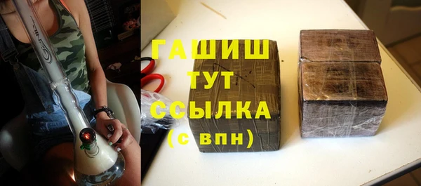 меф VHQ Абаза