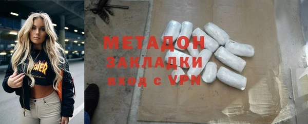 кокаин перу Абдулино