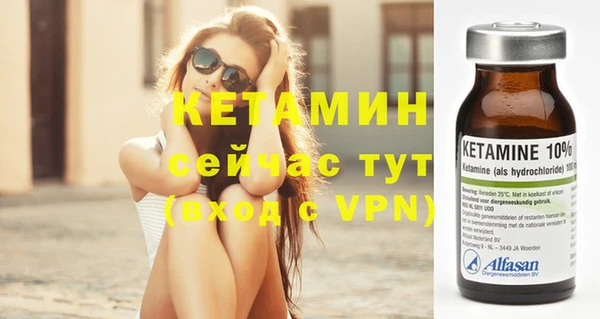 ALPHA-PVP Алексеевка