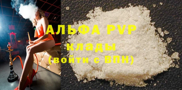 кокаин перу Абдулино