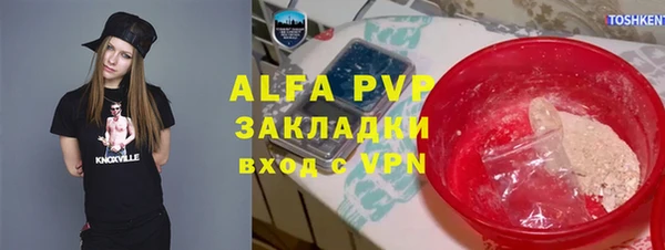 mdma Бабаево