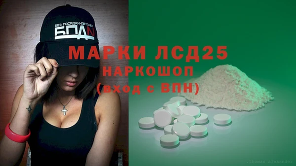 ALPHA-PVP Алексеевка