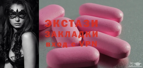 тгк Алексин