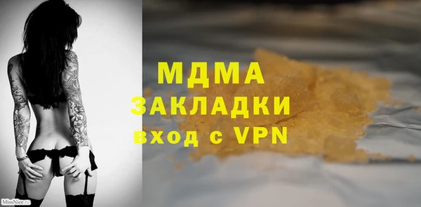 меф VHQ Абаза