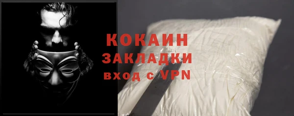 меф VHQ Абаза