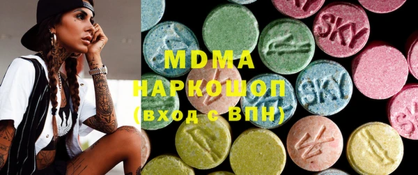меф VHQ Абаза