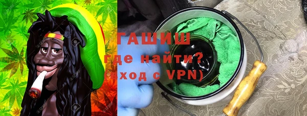 каннабис Абинск