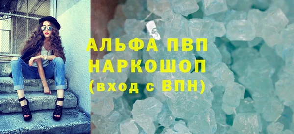мефедрон Аша