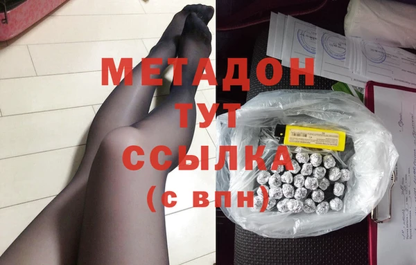 меф VHQ Абаза