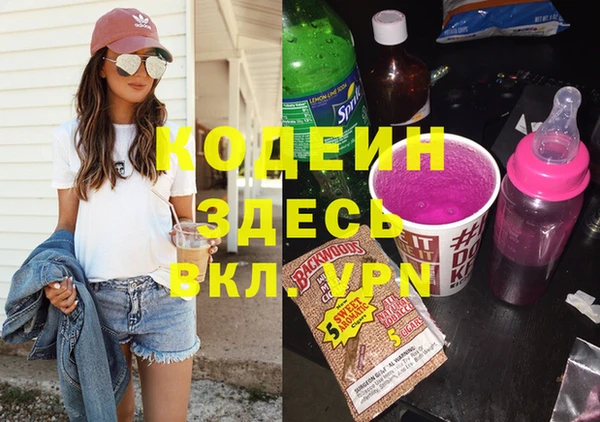 меф VHQ Абаза