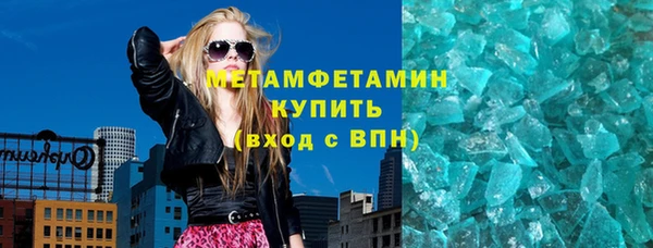 меф VHQ Абаза