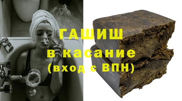 меф VHQ Абаза