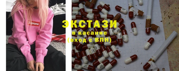 кокаин перу Абдулино