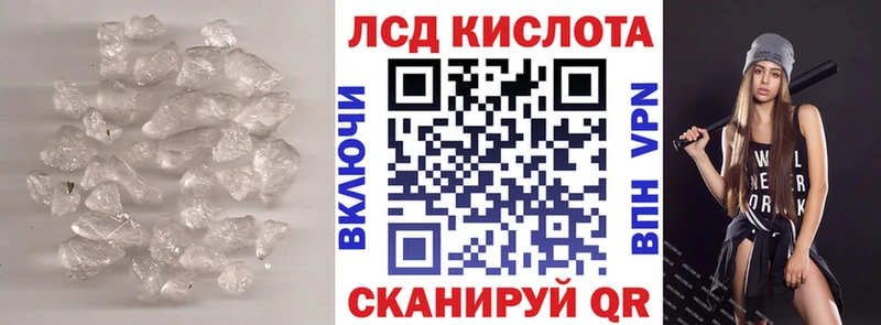 блэк спрут как войти  Приозерск  Лсд 25 экстази ecstasy 