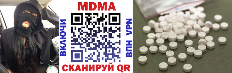 МДМА VHQ Приозерск