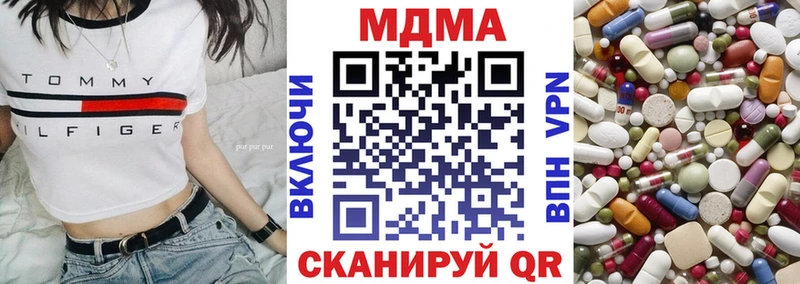 МДМА VHQ  MEGA вход  Приозерск 