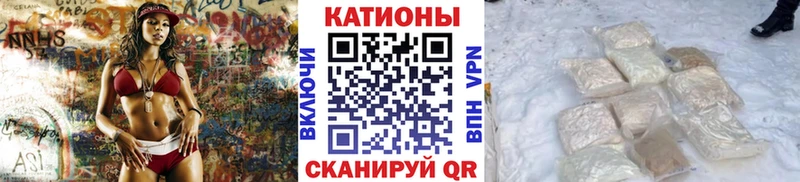 Мефедрон кристаллы  Приозерск 