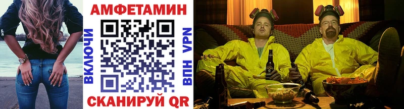 KRAKEN как войти  Приозерск  Метамфетамин витя  закладка 