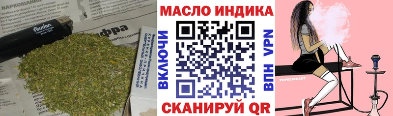 где можно купить Приозерск ТГК Wax