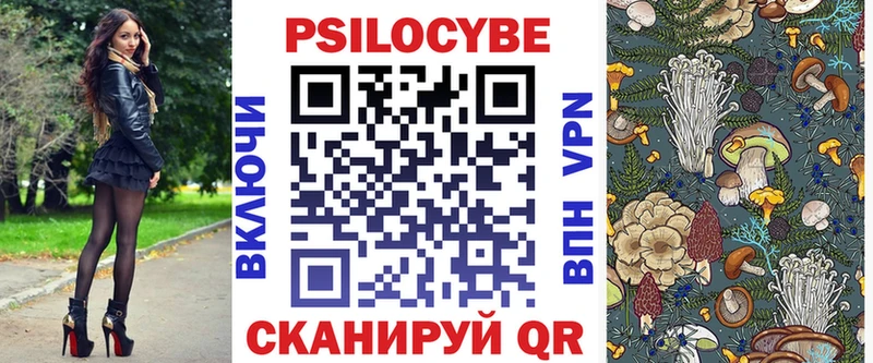 Галлюциногенные грибы мухоморы Приозерск